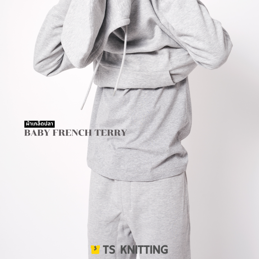 cvc baby french terry