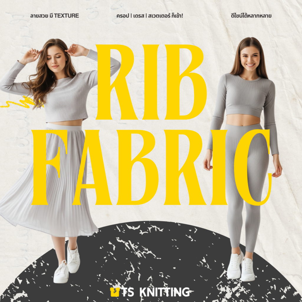 RIB
